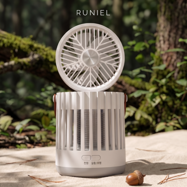 Runiel Glow 3合1迷你风扇灭蚊器
